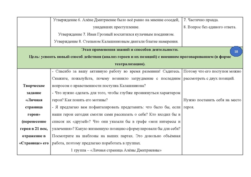 Файл:Смогаржевская Конкурс методических разработок 2026 ПДФ.pdf