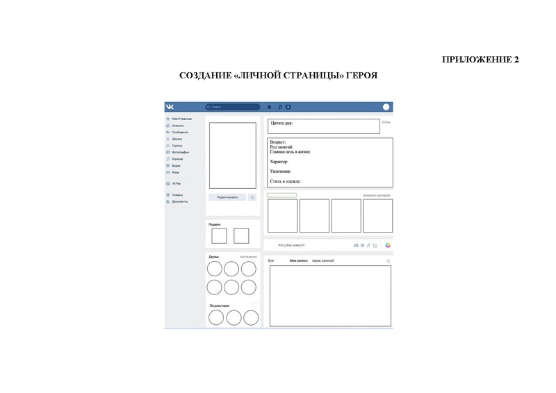 Файл:Смогаржевская Конкурс методических разработок 2026 ПДФ.pdf