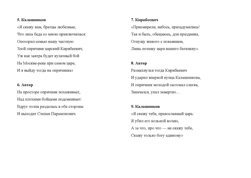 Файл:Смогаржевская Конкурс методических разработок 2026 ПДФ.pdf