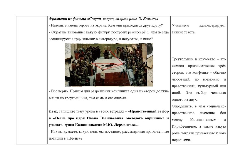 Файл:Смогаржевская Конкурс методических разработок 2026 ПДФ.pdf