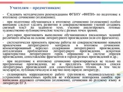 следующая страница →