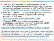 следующая страница →