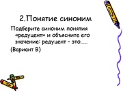 следующая страница →