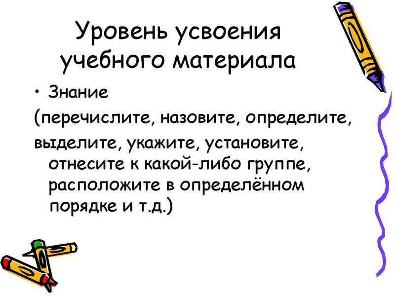 Файл:Тестовое задание ДО ЕНН (2).pdf