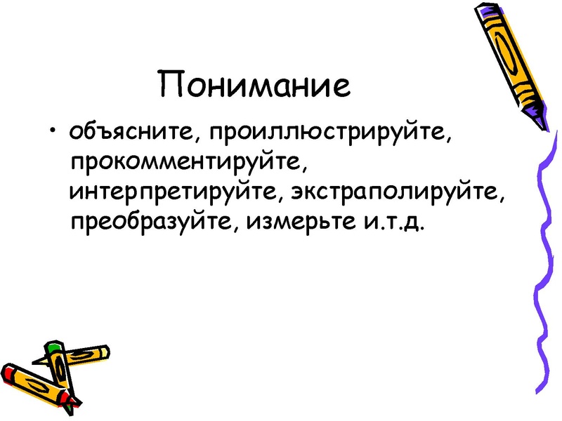 Файл:Тестовое задание ДО ЕНН (2).pdf
