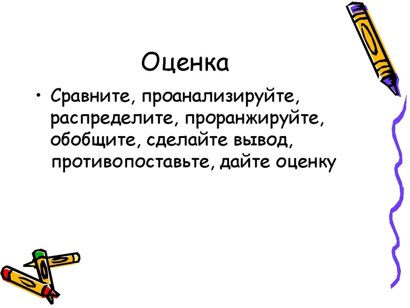 Файл:Тестовое задание ДО ЕНН (2).pdf