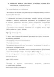 следующая страница →