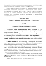 следующая страница →