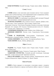 следующая страница →