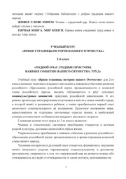 следующая страница →