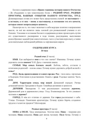 следующая страница →