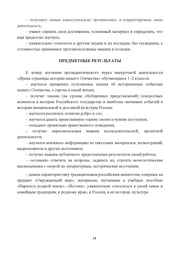 следующая страница →