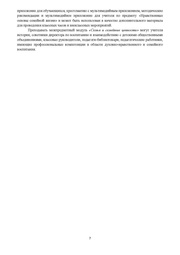 следующая страница →