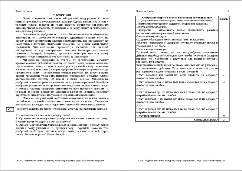 Файл:БИ-9 ДЕМО 2012.pdf