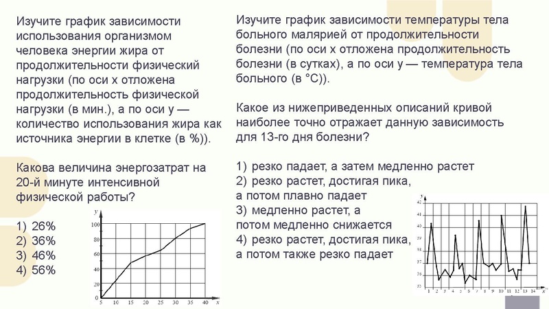 Файл:Вебинар 02.03.pdf