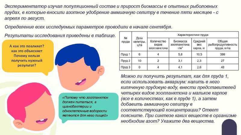 Файл:Вебинар 02.03.pdf