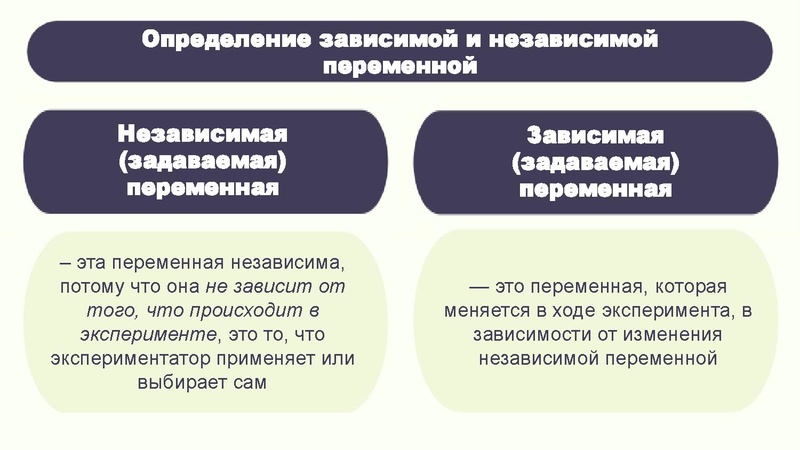 Файл:Вебинар 02.03.pdf