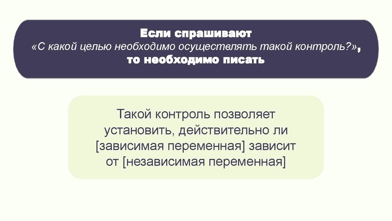 Файл:Вебинар 02.03.pdf