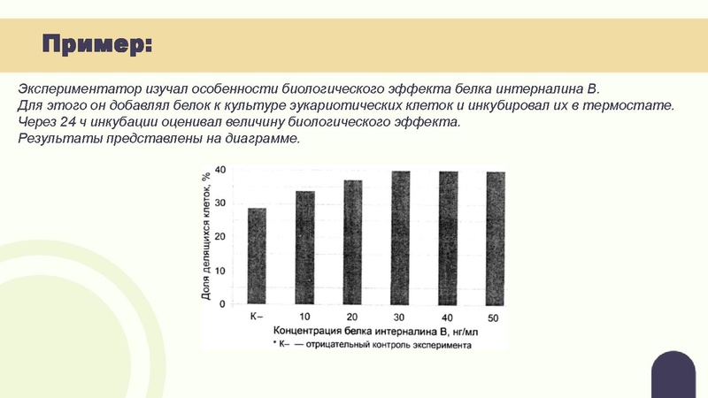 Файл:Вебинар 02.03.pdf