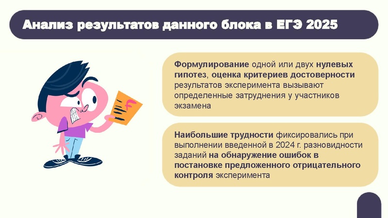 Файл:Вебинар 02.03.pdf