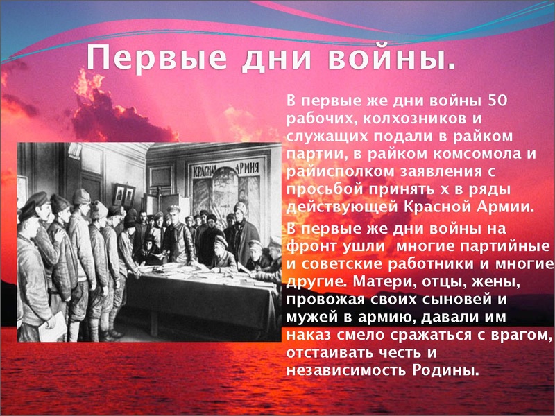 Файл:Великая Отечественная война в судьбе народа города Сургута.pdf