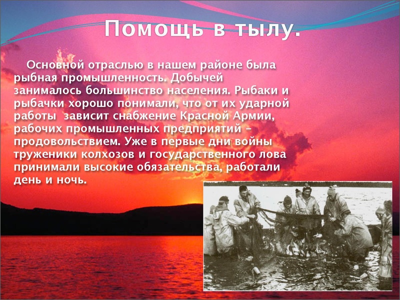 Файл:Великая Отечественная война в судьбе народа города Сургута.pdf