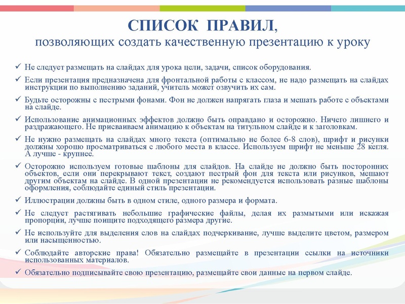 Файл:ГМО 2 Музыка 2021.pdf