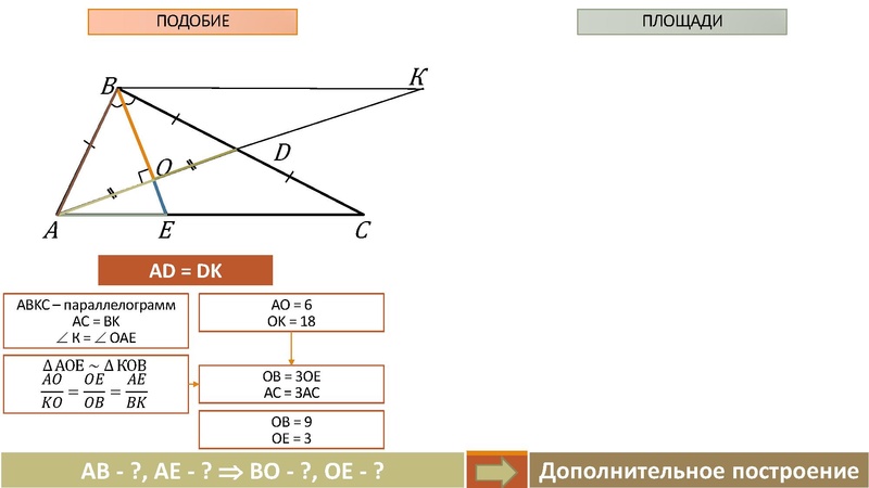Файл:Задание 25 Бочкарева О.А..pdf
