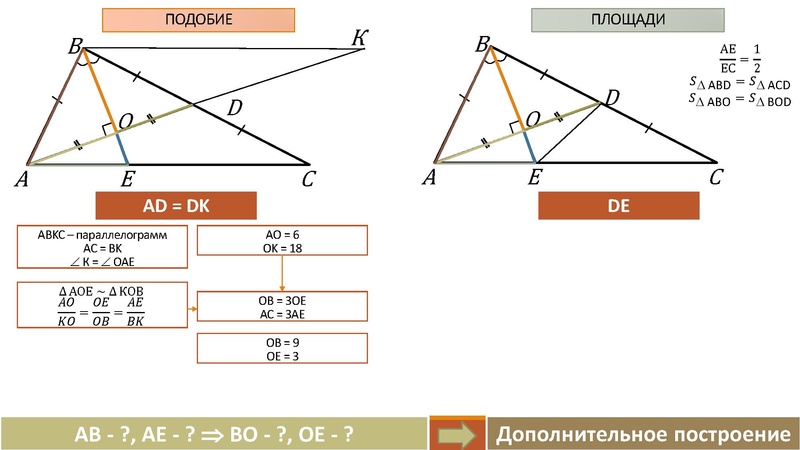 Файл:Задание 25 Бочкарева О.А..pdf