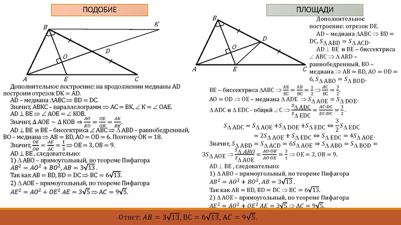 Файл:Задание 25 Бочкарева О.А..pdf