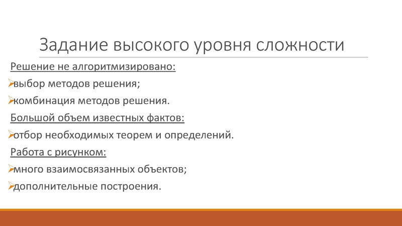 Файл:Задание 25 Бочкарева О.А..pdf