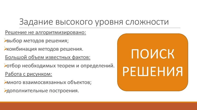 Файл:Задание 25 Бочкарева О.А..pdf