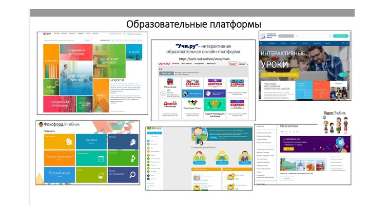 Файл:Контроль знаний в онлайн - среде.pdf