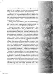 следующая страница →