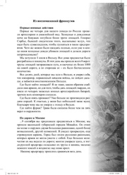 следующая страница →