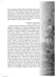 следующая страница →