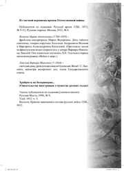 следующая страница →