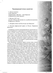 следующая страница →