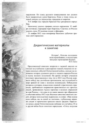 следующая страница →