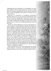 следующая страница →