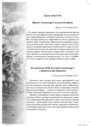 следующая страница →