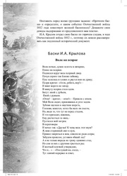 следующая страница →