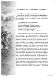 следующая страница →