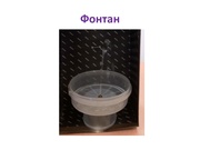 следующая страница →