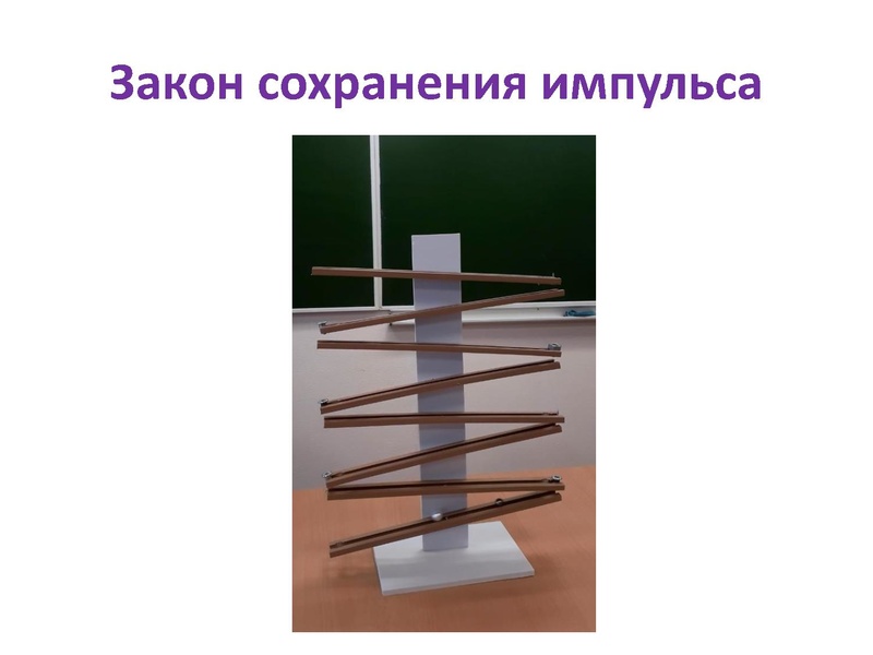 Файл:Обучения в условиях ФГОС.pdf