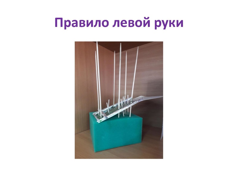 Файл:Обучения в условиях ФГОС.pdf