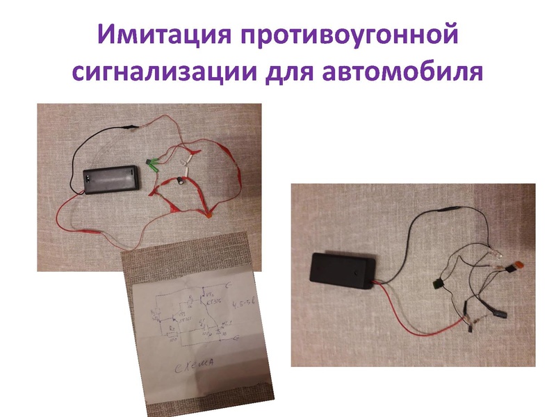 Файл:Обучения в условиях ФГОС.pdf