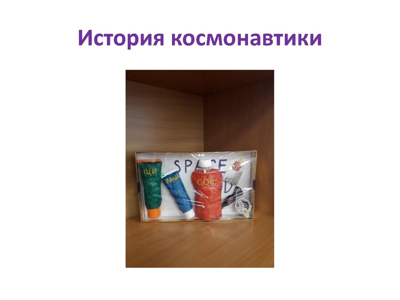 Файл:Обучения в условиях ФГОС.pdf