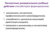 следующая страница →