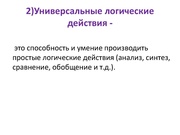 следующая страница →